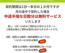 楽天RPP広告運用代行と売上増のアドバイスをします 楽天店長5年以上の豊富な経験で全力サポート！丸投げOK！ イメージ6