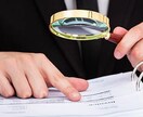 広告マーケ業界の履歴書や職務経歴書を添削します 現役社員の目線で資料の添削やアドバイスをします イメージ1