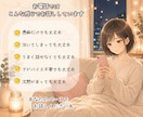 モヤモヤした気持ちを優しくお聞きします 気持ちが軽くなるかも♪愚痴・雑談・育児の悩み何でも歓迎です。 イメージ2