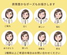 SNSや名刺に使える好印象な似顔絵を制作します 第一印象で覚えてもらえるビジネス向けアイコン／商用利用OK イメージ2