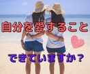 優しさと安心感に定評♡自己肯定感の悩み聞きます 絶対に否定しません。安心して吐き出して、心を軽くしませんか？ イメージ1