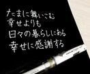 採用担当さんに一目置かれる履歴書作ります 美文字で伝わる！見たくなる履歴書作成代行サービス。 イメージ2