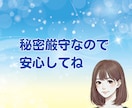 少しだけでもOK☘️気楽に♪ お話し相手になります ちょっとだけ♪短時間・お試しに✨気軽に電話✨愚痴・雑談・相談 イメージ10