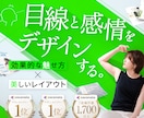 チラシをココナラ1,700件超プロがデザインします 美しいレイアウト、目を惹くビジュアルのフライヤー・チラシ イメージ1