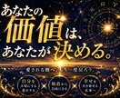 彼の本音・本気度を心理学×ホロスコープで鑑定します 彼の気持ちが分からない。その苦しみ今日で終わりにしませんか？ イメージ6