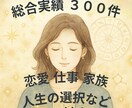 インド占星術であなたの運命、人生、12項目占います 質問し放題 自分自身をみつける　深い対話をしたい方へ　変容 イメージ2