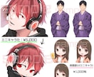 配信、動画用、アイコン◆イラスト全般お描きします ◆企業実績有◆MV用、キャラデザ、Live2D用立ち絵など イメージ6