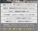 0から履歴書／職務経歴書を作成・添削します 現役コンサルタント2名体制／最短2日納品／修正3回無料 イメージ6