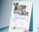 各種イベントチラシ、商品チラシ制作いたします 人が集まる、人を惹きつけるデザインを提案いたします。 イメージ2