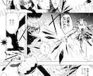 漫画制作 ― 空気や感情ごと届ける漫画お描きします 文章や出来事を、時間と感情の流れを持つ体験へお仕立てします イメージ4
