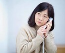 誰かに話し聞いてほしい！そのお話し私が聞きます トランスジェンダーの私がいろんなお話しを聞きます！！ イメージ4