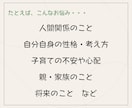 お手紙チャットで、あなたの悩みや想いをお聴きします 人間関係/子育て/家族/仕事/将来…色んなモヤモヤを言語化☆ イメージ4