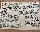 お客さまが楽しめるようなポップデザインつくります みんなで楽しめるお店づくりにご協力！！ イメージ2