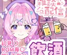 サムネイル画像お作りします 1枚500円が6枚セットの激安サムネ! イメージ2