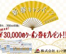 バナー・ヘッダー・アイキャッチ画像をデザインします ５月限定！コロナに負けるな！激安にてプロがご対応いたします！ イメージ3