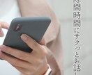 会社・転職・仕事の悩み相談｜誠心誠意お聞き致します 溜まってること全部吐き出して！問題を一緒に解決しましょう！ イメージ5