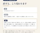 面接対策｜想定質問と回答例を最終面接用に作ります 中途の社長・役員面接に｜経歴と応募先から作成 イメージ5