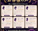 生年月日から恋愛・仕事・人生の流れを鑑定します 心の迷いに、そっと光を灯します。 イメージ6