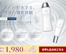 成果・成約につながるLP制作を行います マーケティング×デザイン｜集客から成約までを導くデザイン イメージ2