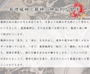 復縁時期♡【龍神霊視鑑定】お二人の今後を占います 復縁時期/龍神占い/縁結び/忘れられない恋/LINEブロック イメージ4