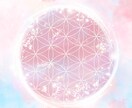 貴方の心が軽くなる♪心のブロックを解除します 悩み事や不安、心配から心が解放され良い方向へと流れて行きます イメージ7