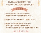 ペットやお子様のLINEスタンプ作成します スマホ写真から世界に一つのオリジナルLINEスタンプ♪ イメージ2
