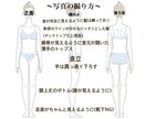 骨格診断承ります 4月までモニター価格での募集です イメージ3