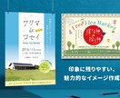 人に伝わる、おしゃれで印象に残るチラシ制作します 構成にこだわって分かりやすく効果的なデザインを提供します イメージ3
