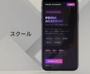 1月27日まで限定!!LP制作を2万円で承ります 月額費用0円で使えるLPをお渡しします イメージ7
