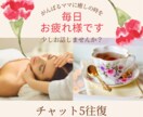 育児の心配や不安に寄り添います HSPママさん、1人で抱え込んでいませんか？ イメージ1