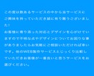 集客できて目的を達成できるホームページ作ります 個人事業・店舗向けサイト作成　品質保証　お洒落　サポート有り イメージ10
