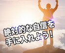 できる自分になる優しいメンタルレッスンをします 「できる自分」に出会える優しい時間 イメージ2