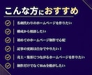 事業成長につながるホームページを作成します 知識がない方・はじめての方歓迎 | 運用もサポート イメージ3