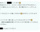 3000人以上とのマッチに基づいてアドバイスします 女性カウンセラーの1女性目線でのアドバイスには限界があります イメージ8