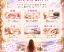 今のあなたに開いている可能性を占います 望む未来への選択を読み解きます イメージ3