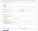 あなたが「入力するだけ」の専用ツールを作ります 文章作成や整理の手作業を、入力フォームだけのツールに イメージ1