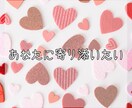 体力的に大変、人間関係も最悪、介護士の愚痴聴きます 夜勤明け・お休みの日、5分だけお話ししましょ♪ イメージ6