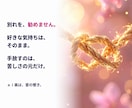 好きなのに苦しい◆潜在意識のノイズを消します 別れを勧めません。苦しさだけが薄れていきます。 イメージ4