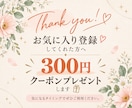 人生の伏線回収　強みと本気で向き合う星読み届けます 「もう一人で悩まない」モヤモヤを解消して覚醒する才能鑑定 イメージ10