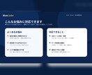 Excel/VBA・Access業務改善します 現場目線で手作業と転記ミスを削減 イメージ2
