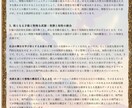 星が伝えるあなただけの金脈見つけます 古典占星術で稼げる道と才能を見つけます イメージ4