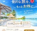 女性向けバナー・SNS画像｜修正無制限で制作します 美容・カフェに似合うデザイン｜2枚目から1枚1,000円 イメージ5