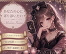 占い・相談・話し相手になります あなたの心に寄り添い癒しの時間となりますように・・・ イメージ1
