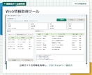 あなた向けの自動化ツールを作成します VBA・Python 業務に合わせた最適ツールを提案・開発 イメージ3