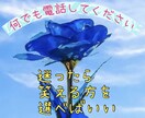 気軽に話してください!お話聞かせて頂きます モヤモヤ吐き出してください(◦ˉ ˘ ˉ◦) イメージ1