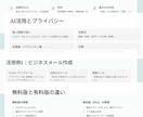 社員教育の手間なく最新AIスキルが身につきます 補助金を活用し社員が即戦力になるAI研修動画です イメージ2