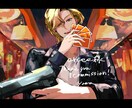 OCの一枚絵を描きます 自分のキャラの解像度を高めたい方へ イメージ4