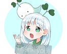 あなたのオリキャラ、デフォルメで描きます あなたのオリキャラをぷにぷに可愛いデフォルメにしませんか？ イメージ5