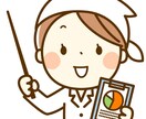 食生活を改善したい方のパーソナルコーチします 食生活の改善を考える方へ、管理栄養士が2週間サポートします! イメージ1