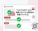 AIも活用！noteやココナラの集客相談に乗ります 初心者歓迎！売れる文章の書き方や商品作りの壁打ちに イメージ6
